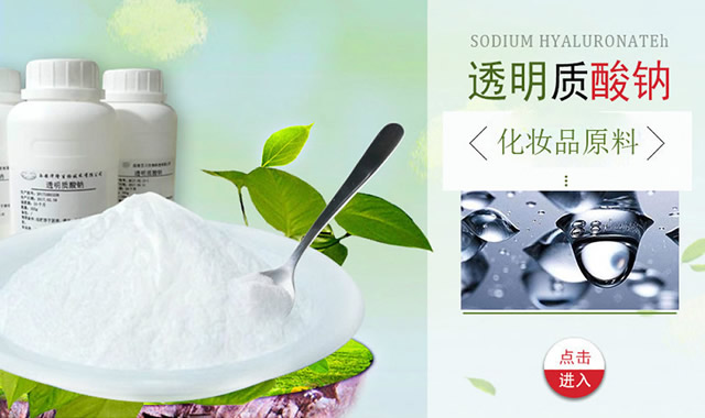 Pdrn三文鱼医美新风口-pdrn生产